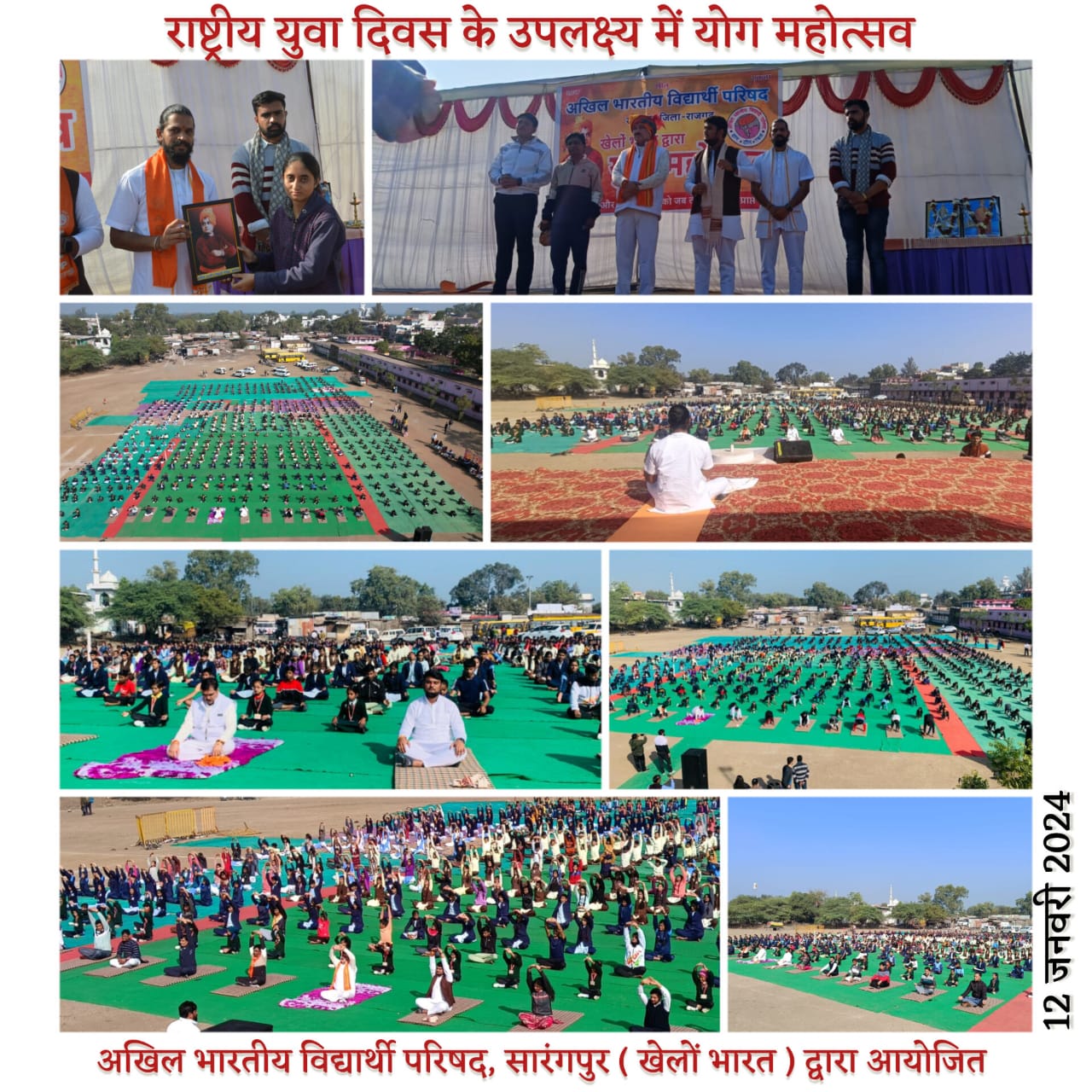Sunil Rajput yoga teacher