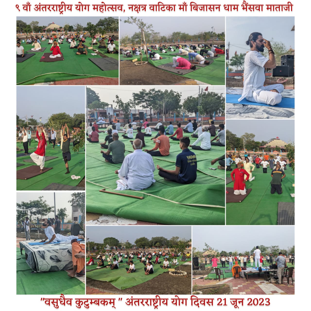 Sunil Rajput yoga teacher